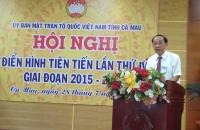 Hội nghị điển hình tiên tiến Ủy ban MTTQ Việt Nam tỉnh lần thứ IV, giai đoạn 2016 – 2020.